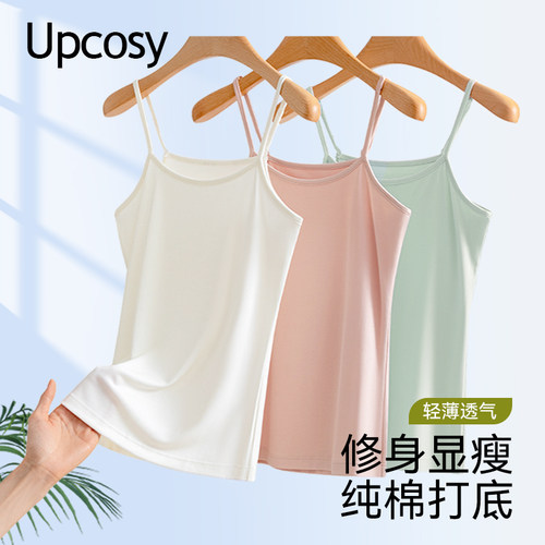 纯棉吊带背心独特显瘦