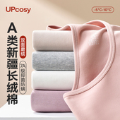 舒绒女生秋衣青少年保暖内衣纯棉学生加绒加厚打底衣棉毛衫 上衣冬