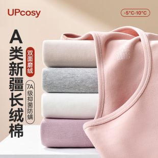 舒绒女生秋衣青少年保暖内衣纯棉学生加绒加厚打底衣棉毛衫 上衣冬