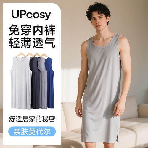 男士时尚背心裙时尚复古睡袍