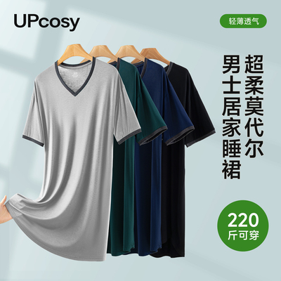大码莫代尔男士宽松睡裙居家服夏