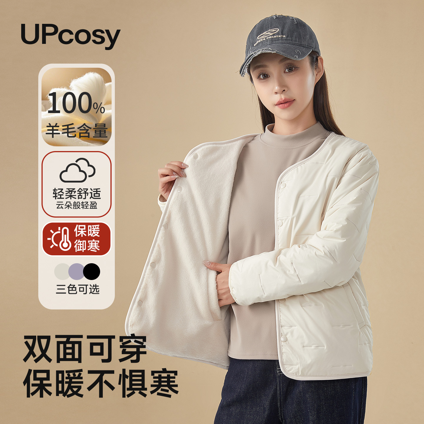 秋冬外套女2025新款羊毛外套防水