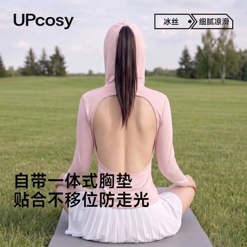 夏季冰丝带胸垫长袖露背晒背服
