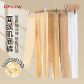 衬裤 秋裤 打底内穿冬季 玻尿酸面膜美肤线裤 女士超薄发热肌底保暖裤