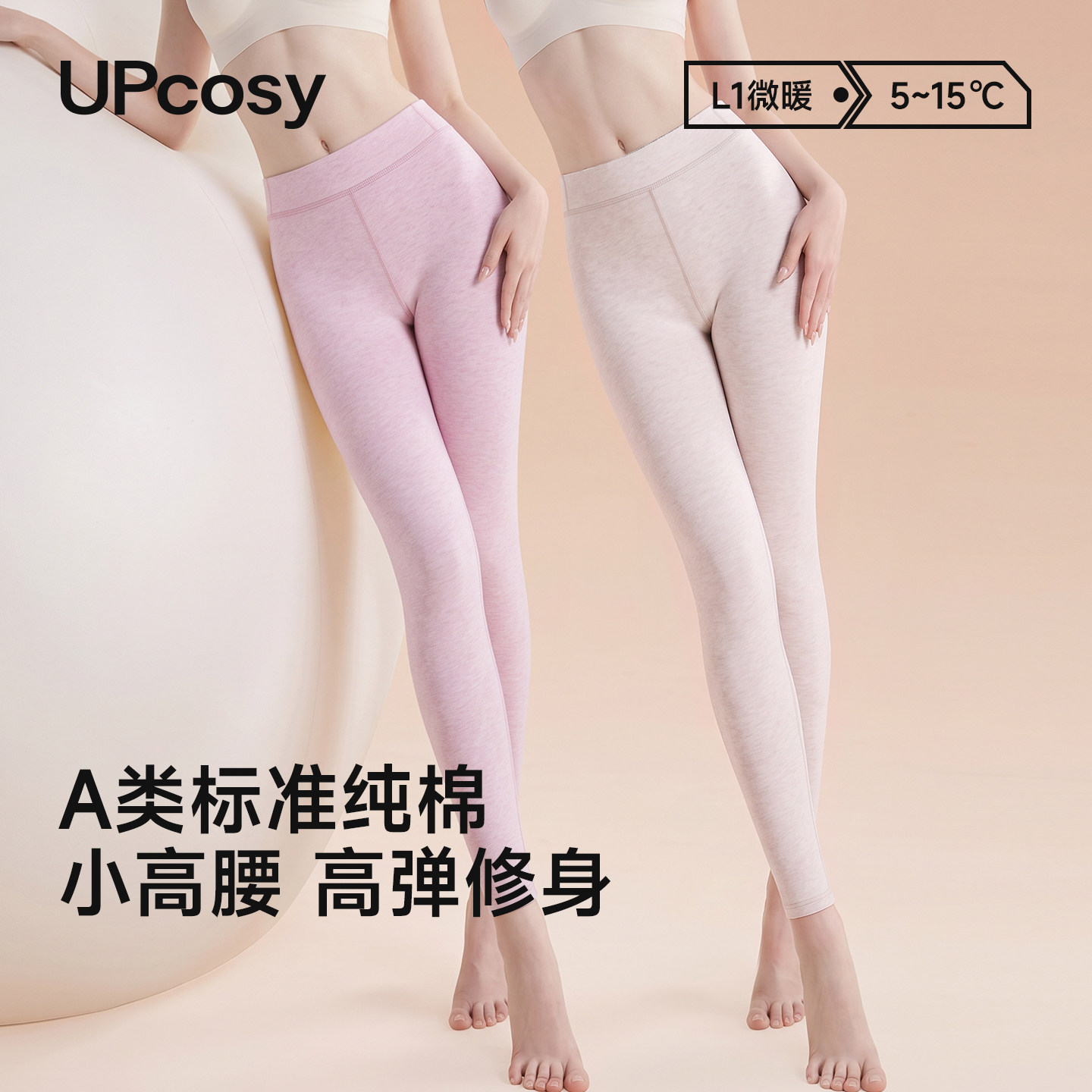纯棉秋裤女士冬季新款大码衬裤线裤内搭打底裤高腰护腰暖宫保暖裤