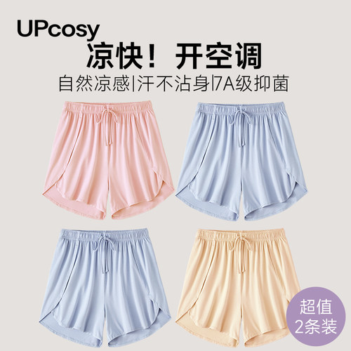 冰丝睡裤女夏季薄款家居短裤夏天