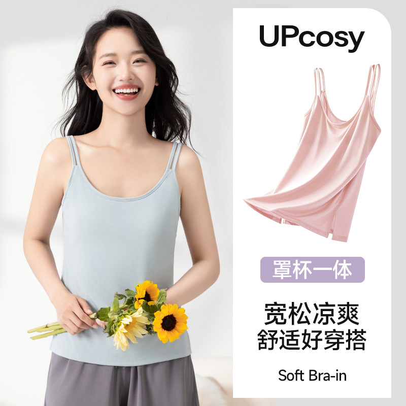 冰丝女吊带背心带胸垫椰油抑菌图片