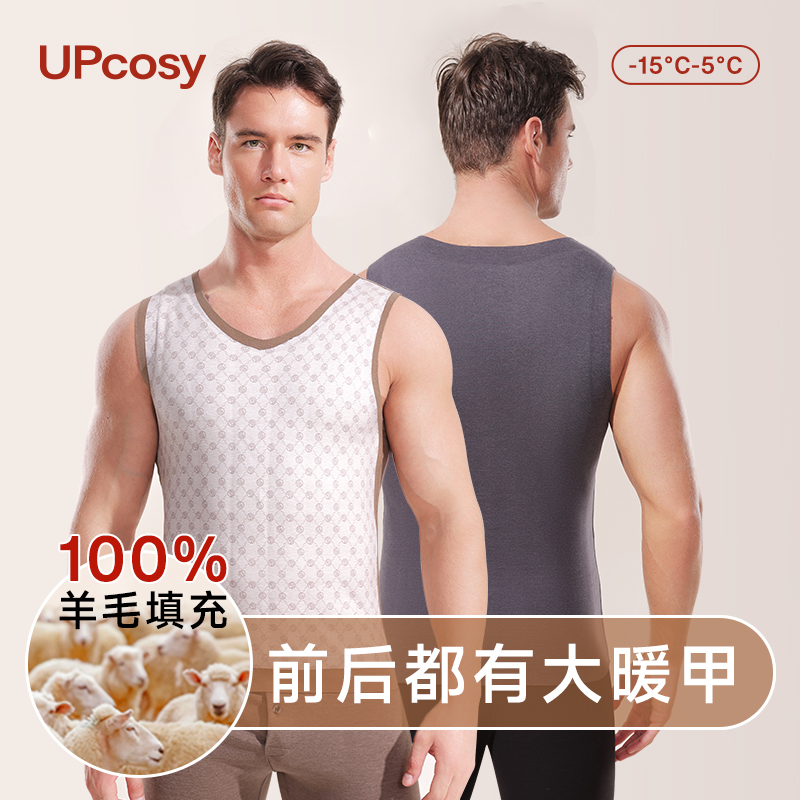 羊毛保暖背心男款加绒加厚打底衫