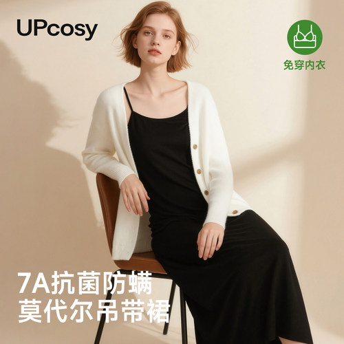 莫代尔带胸垫连衣裙女黑色吊带裙