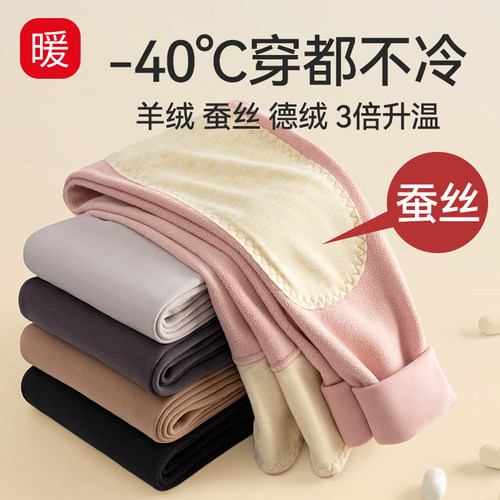 德绒打底裤女高腰护膝贴片保暖裤