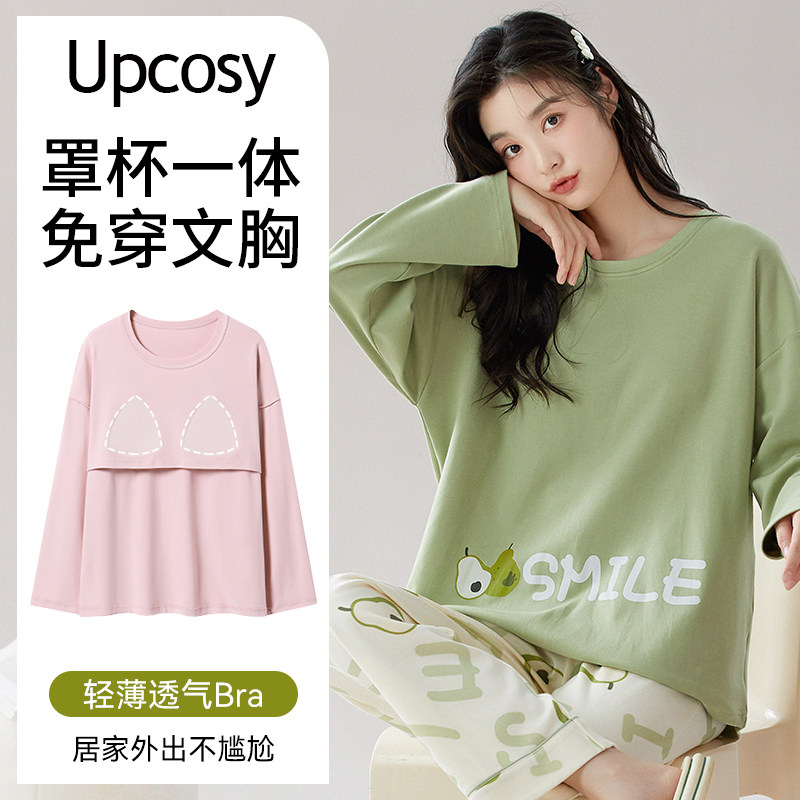 带胸垫一体女士睡衣春秋款纯棉全棉长袖宽松休闲家居服套装可外穿,女士内衣/男士内衣/家居服,睡衣/家居服套装,淘宝优惠券,粉丝福利购,淘宝优惠卷