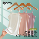 白色夏季 内搭冰丝打底衫 薄 女美背宽松大码 莫代尔吊带背心2025新款