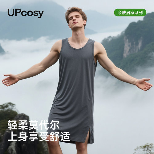 莫代尔时尚男士专属睡裙