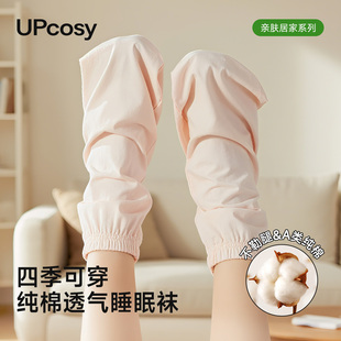 宽松袜套月子袜成人儿童老人空调保暖袜腿套 纯棉睡眠袜男女夏薄款