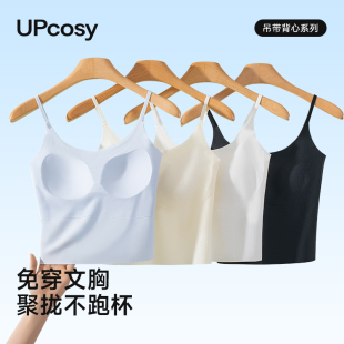 带胸垫文胸美背一体打底白色上衣 裸感冰丝吊带背心女内搭2025新款