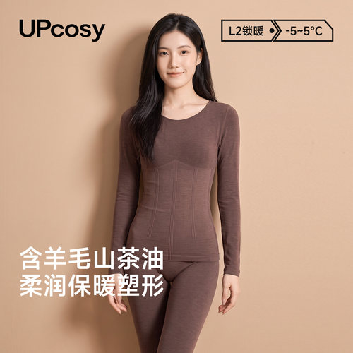 羊毛保暖发热美体塑形秋衣秋裤女