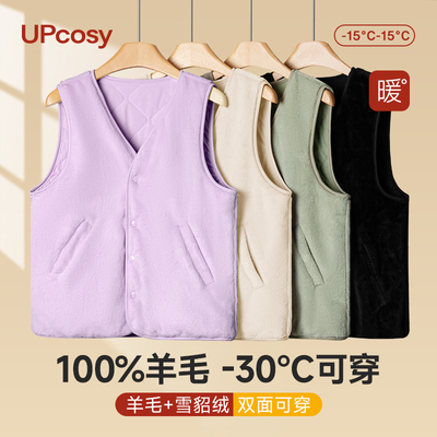 无袖马甲女2025新款内搭叠穿神器