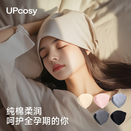 孕妇产后月子帽包头护耳防风睡帽