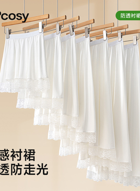 半身裙女2025新款旗袍内衬裙叠穿内搭蕾丝下摆长款衬裙仿真丝白色