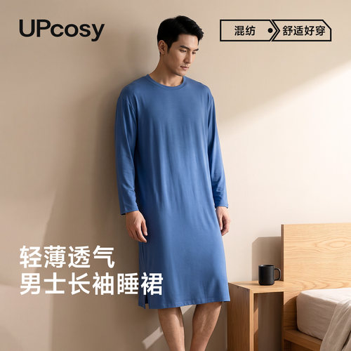 男士睡裙一体式家居薄款长袖裙子