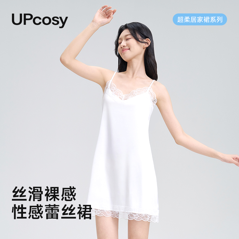 冰丝吊带睡裙性感睡衣女2025新款纯欲蕾丝中长款家居服夏季居家薄