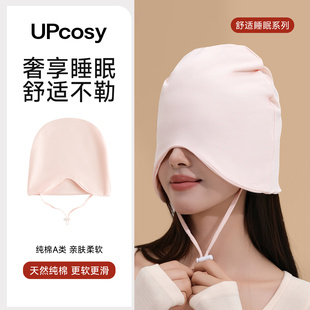 睡觉专用帽纯棉女士睡帽晚上戴的帽子女款保暖无压感防风防寒头套