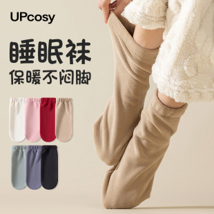 保暖宽松摇粒绒睡眠袜套女晚上睡觉穿 冬季 袜子暖脚神器睡眠专用