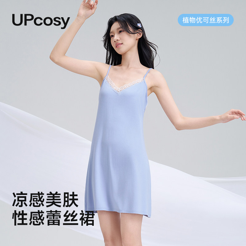 吊带睡裙女带胸垫防凸点少女居家性感蕾丝花边可外穿凉感家居服夏