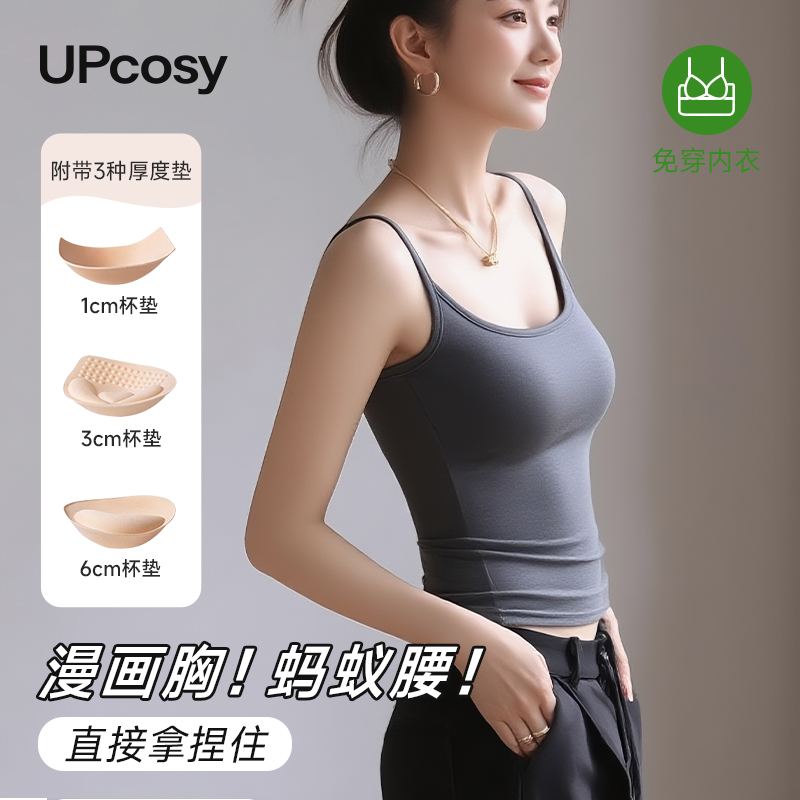 漫画胸吊带背心带胸垫女夏外穿薄