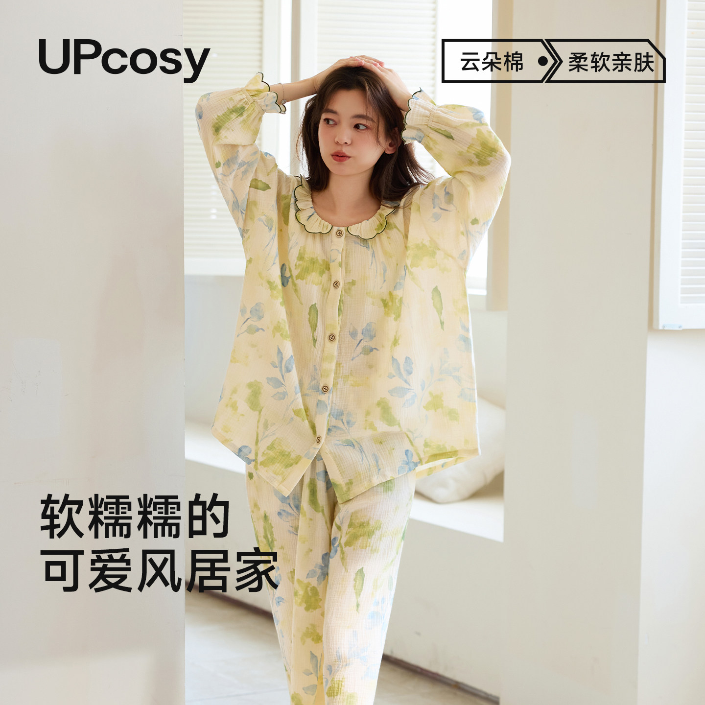 带胸垫睡衣女春秋新长袖上衣宽松大码胖mm孕妇免穿文胸外穿家居服,女士内衣/男士内衣/家居服,睡衣/家居服套装,淘宝优惠券,粉丝福利购,淘宝优惠卷