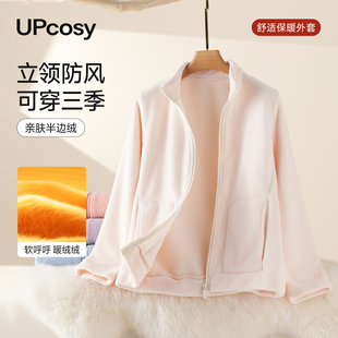 立领外套女加绒加厚2026新款冲锋衣保暖内胆运动修身长袖上衣冬天