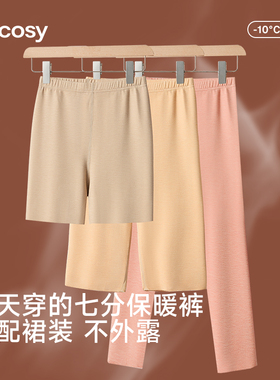 五分打底裤女士加绒安全裤保暖短裤秋冬季德绒七分大码5分半截裤