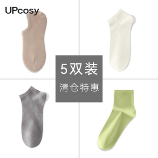 袜子男女薄款 5双装 纯棉抗菌不掉跟短筒袜 闭眼买不踩坑9.9元