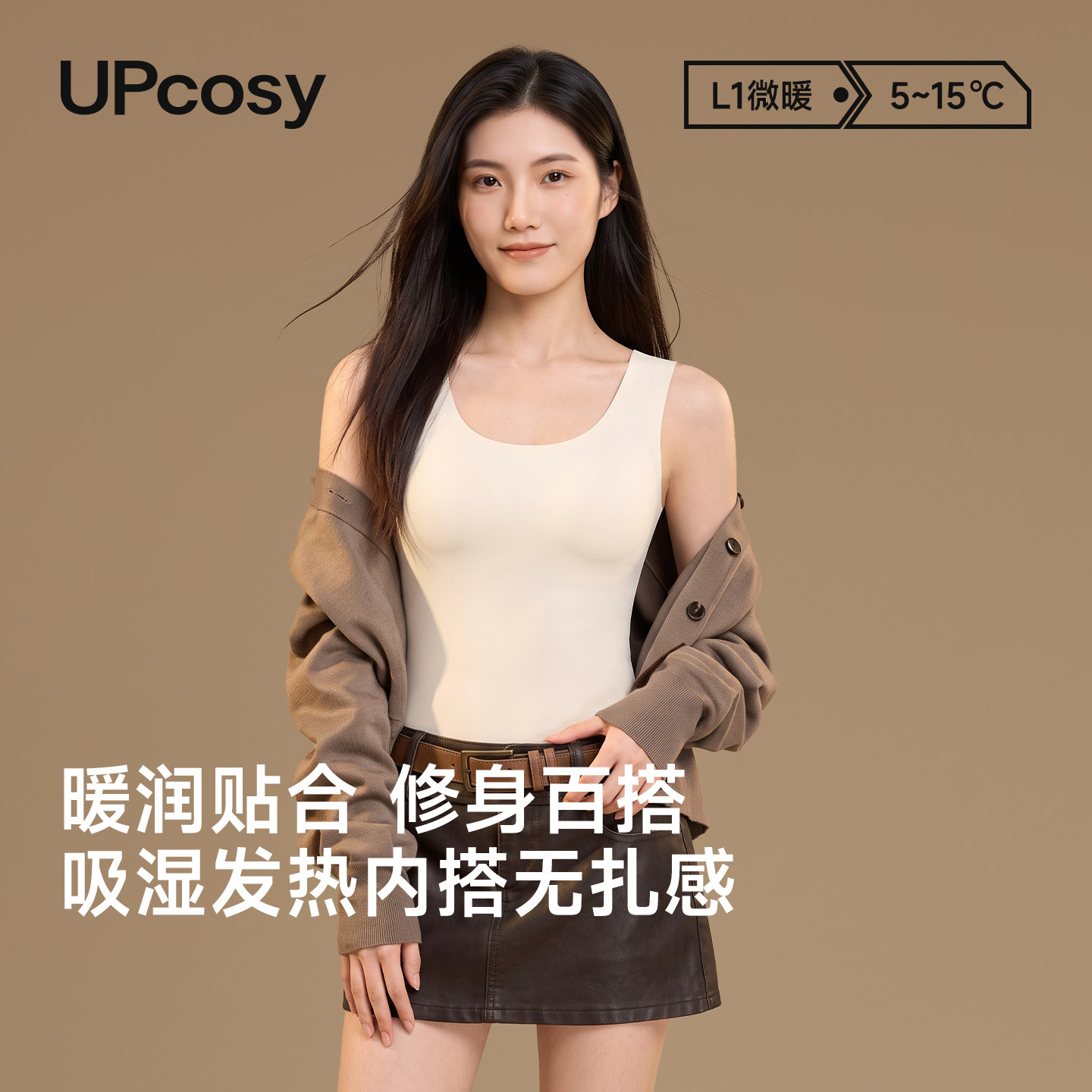 2026新款女加绒无痕打底吊带图片