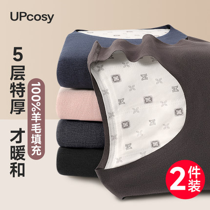 羊毛保暖背心男款冬季加绒加厚打底衫内穿德绒发热保暖衣东北防寒