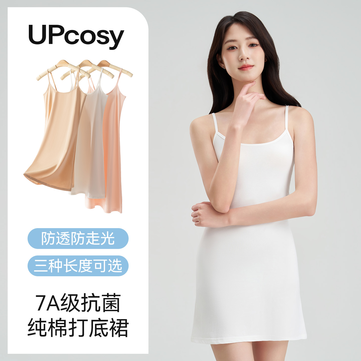 纯棉背心吊带裙子女款新款睡衣薄白色上衣性感睡裙连衣裙长款衬裙