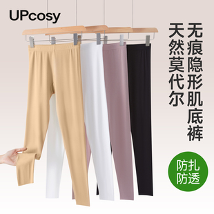 女莫代尔无痕透气亲肤裸感白色打底裤 打底裤 2025新款 大码 修身 秋裤