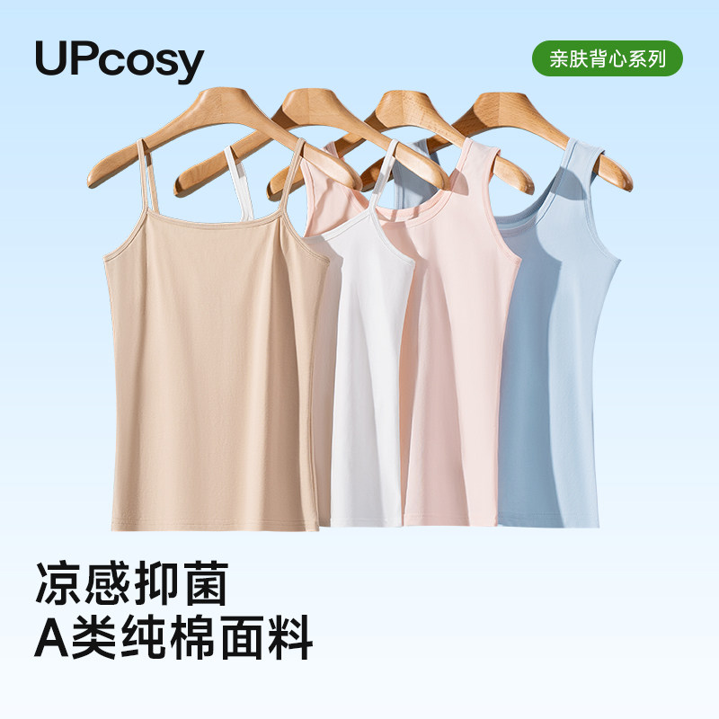 纯色棉吊带背心女内搭打底黑白色大码胖MM春夏修身外穿防走光上衣