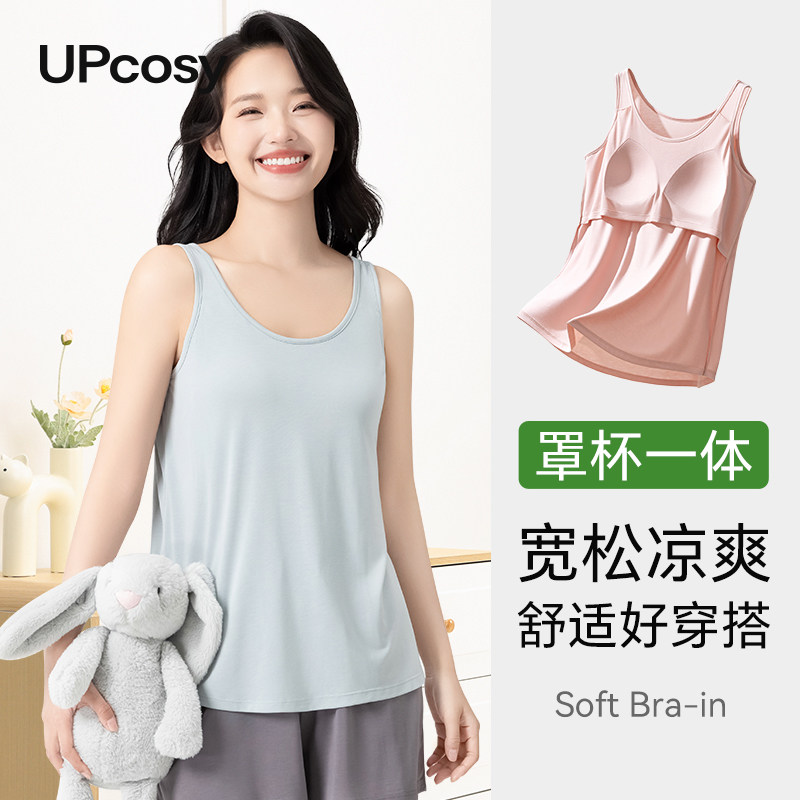 宽松吊带背心女带胸垫冰丝凉感图片