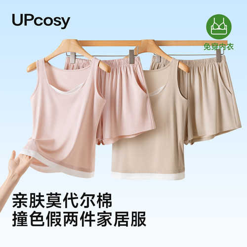 莫代尔女士背心短裤家居服套装