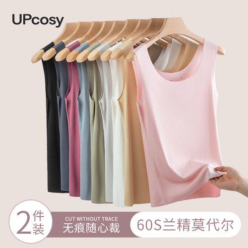 莫代尔女夏季轻薄无痕休闲背心
