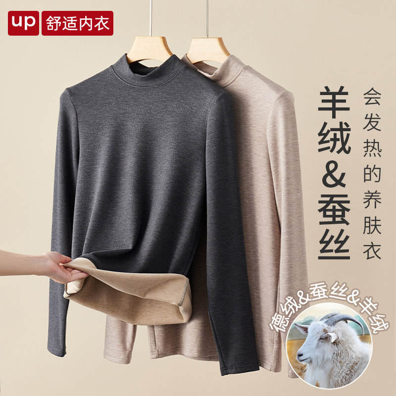 东北专属德绒保暖内衣男士中领蚕丝套装冬季发热打底秋衣加绒加厚,女士内衣/男士内衣/家居服,保暖套装,淘宝优惠券,粉丝福利购,淘宝优惠卷