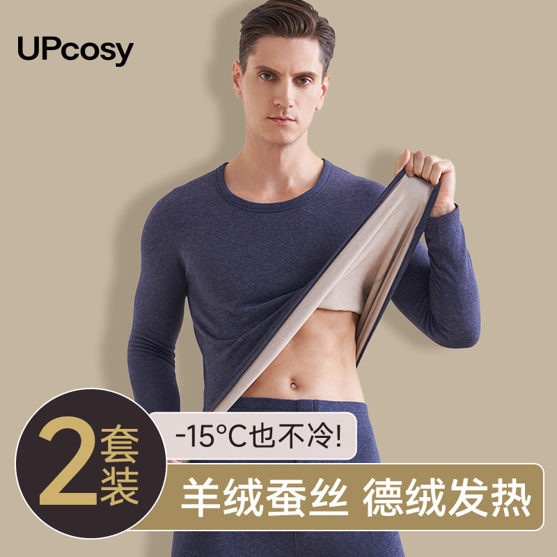 保暖内衣男士加绒加厚秋衣秋裤套装羊羔绒发热打底2025年新款冬季,女士内衣/男士内衣/家居服,保暖套装,淘宝优惠券,粉丝福利购,淘宝优惠卷