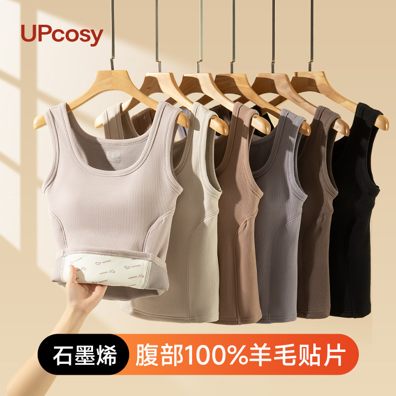 石墨烯保暖背心女2025新款秋冬季内衣带胸垫一体100%羊毛打底吊带,女士内衣/男士内衣/家居服,保暖背心,淘宝优惠券,粉丝福利购,淘宝优惠卷