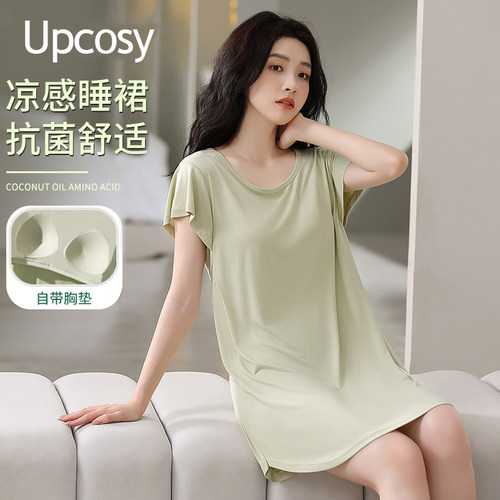 防凸点睡裙睡衣女带胸垫连衣裙