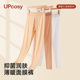 打底裤 保暖裤 肉色防透线裤 秋裤 肌底裤 衬裤 2025新款 无痕内搭 女薄款
