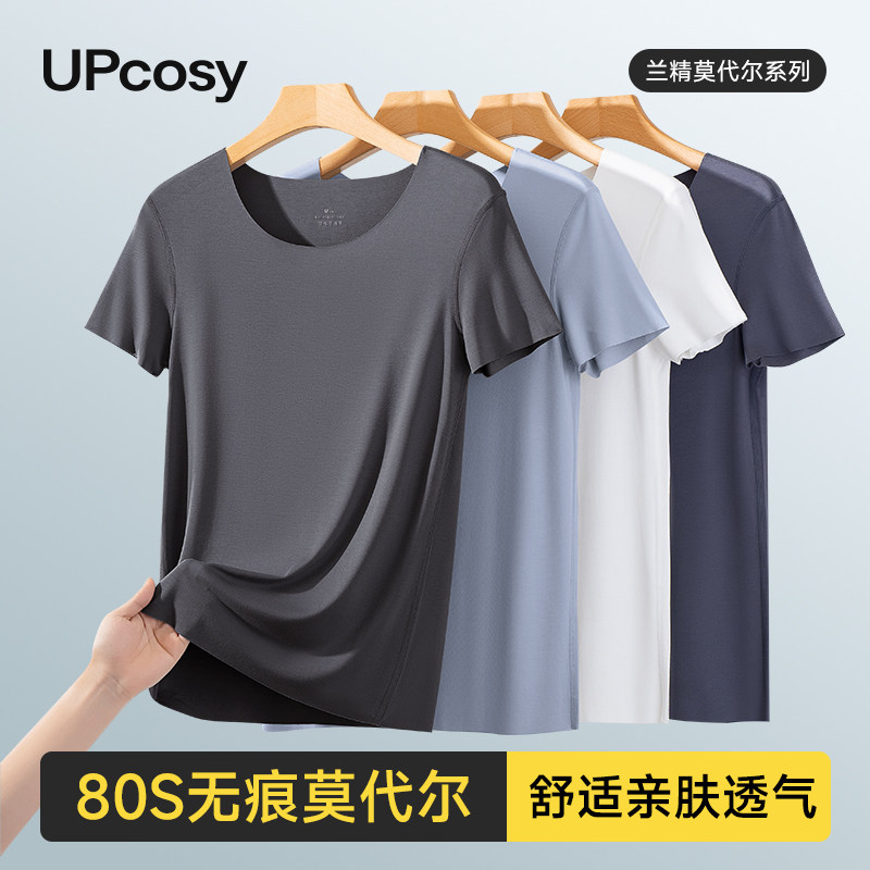 新款莫代尔冰丝凉感无痕短袖t恤男士运动上衣圆领汗衫半袖薄款T恤