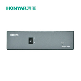 鸿雁弱电箱模块正品 G系列 弱电箱内置电源模块 含一分一引线两根