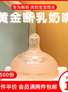 飞乐比奶瓶奶嘴婴儿仿真防胀气