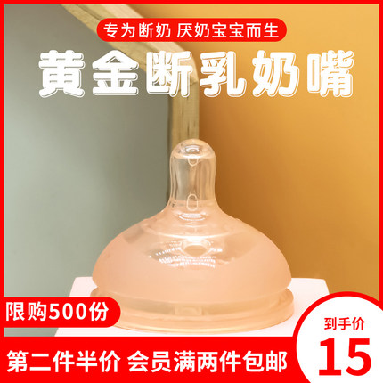 飞乐比中宽口奶瓶原装奶嘴新生儿婴儿奶嘴透明硅胶仿真母乳防胀气